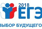 Видеоконсультации по подготовке к ЕГЭ-2018